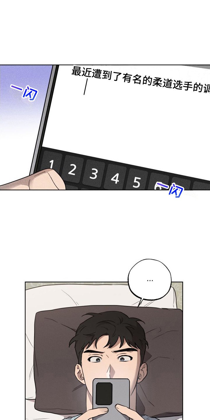 第3章：梦游