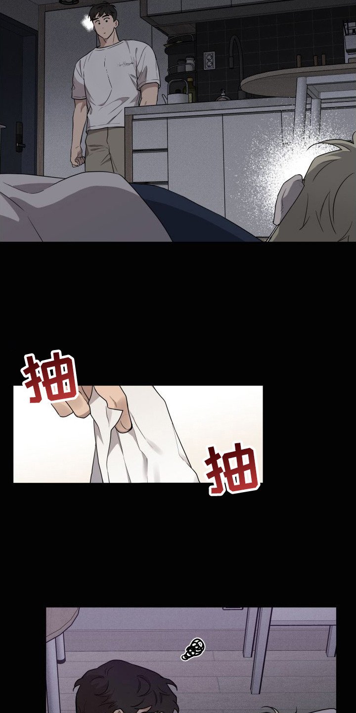 第3章：梦游