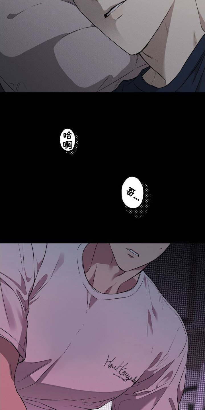 第3章：梦游
