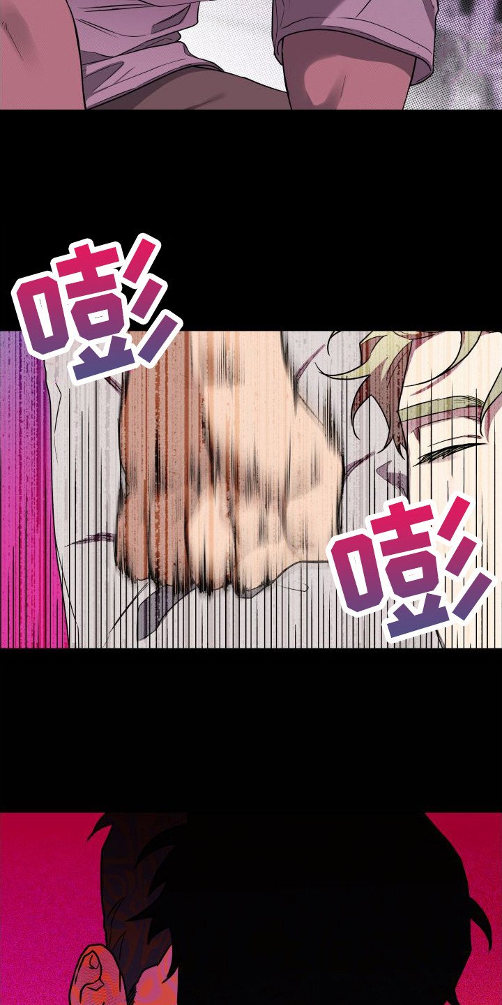 第3章：梦游