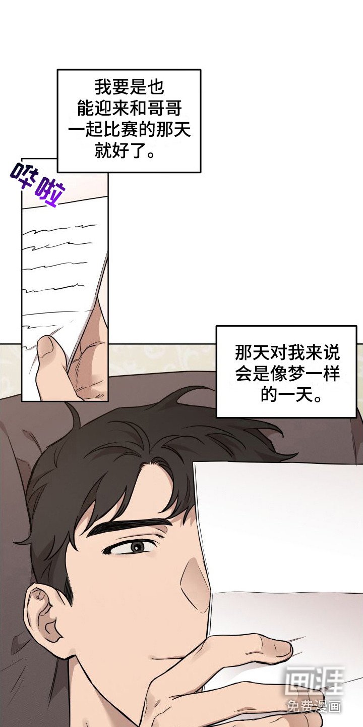 第4章：对练