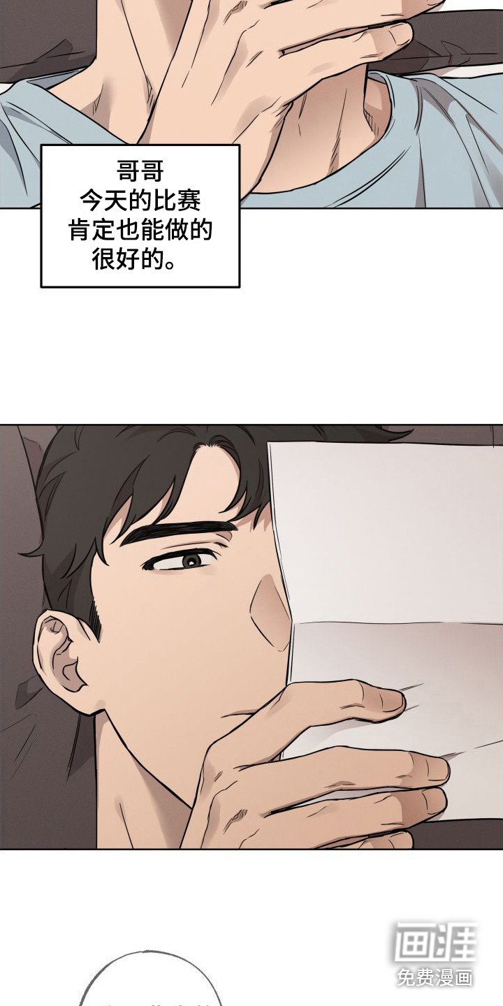 第4章：对练