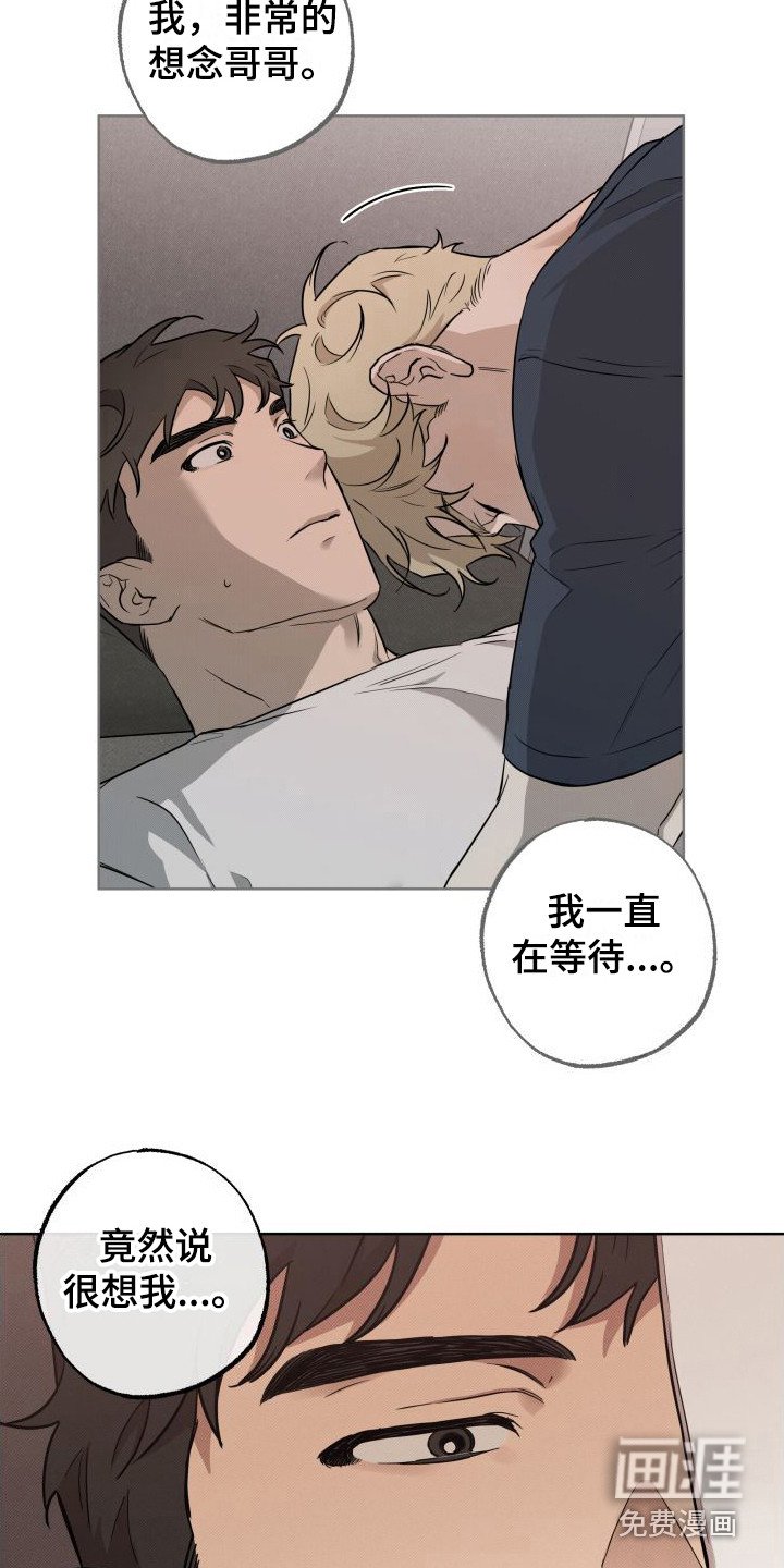 第4章：对练