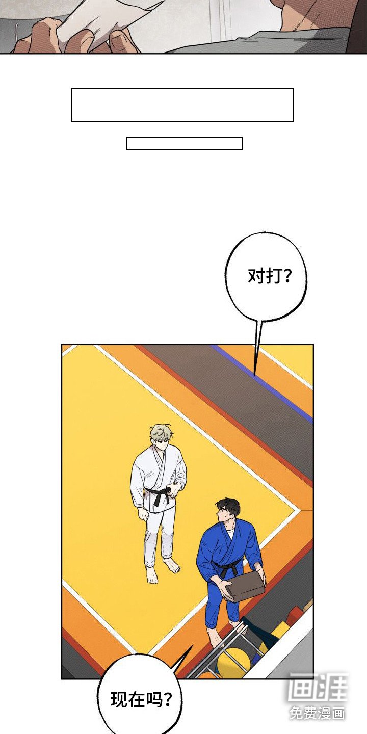 第4章：对练