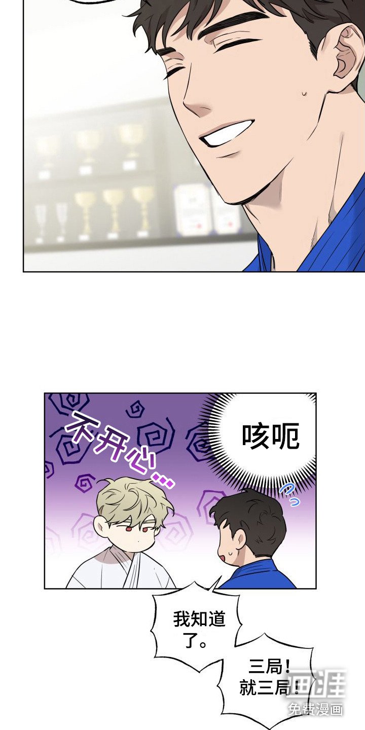 第4章：对练