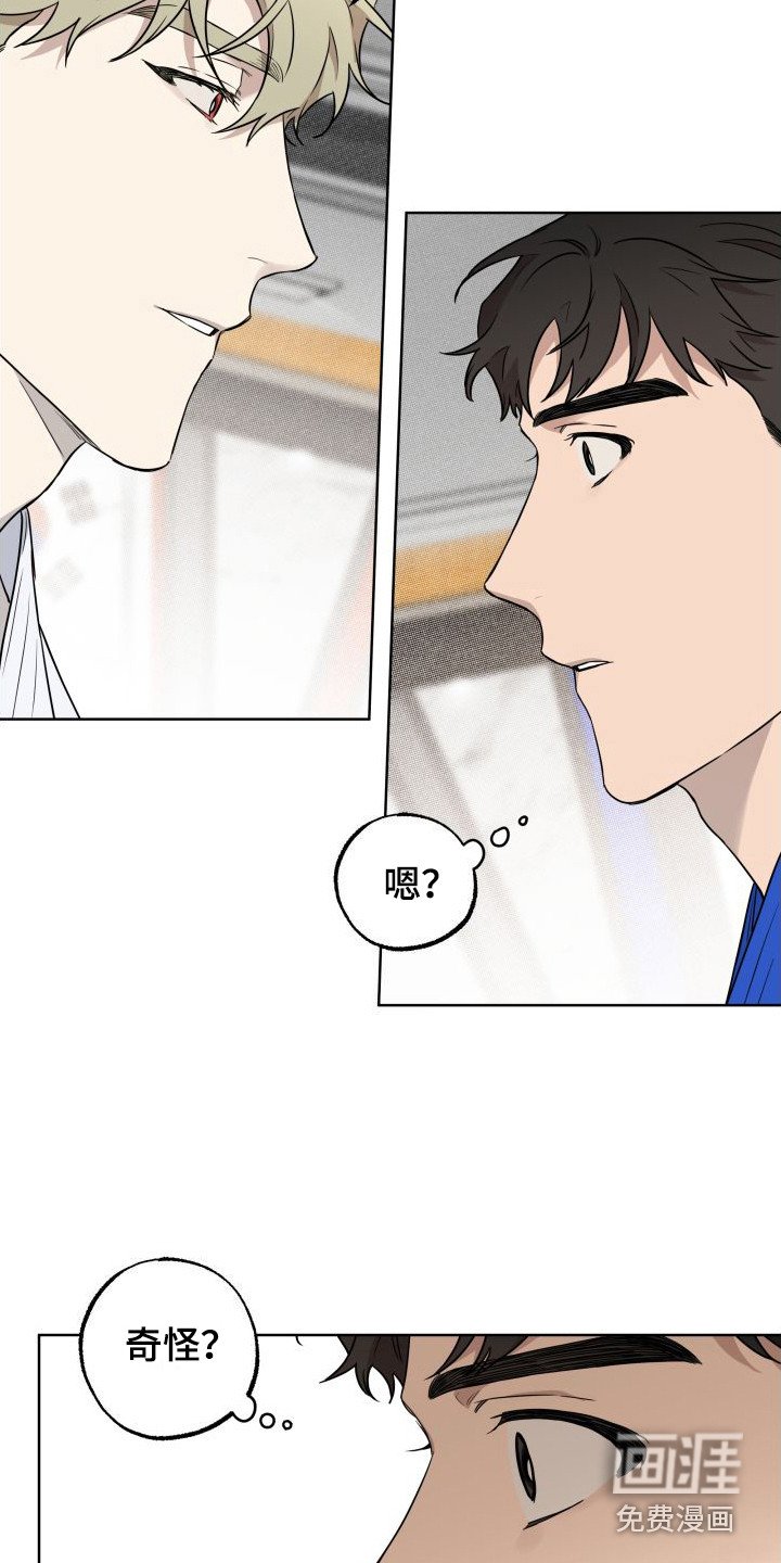 第4章：对练