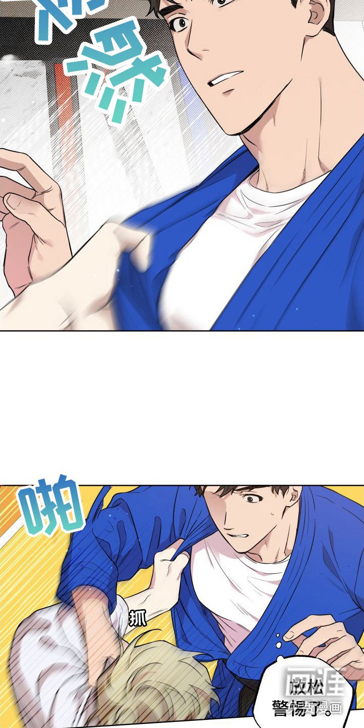 第4章：对练