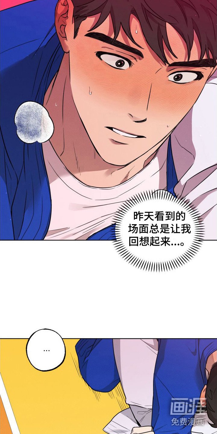 第5章：我来帮你