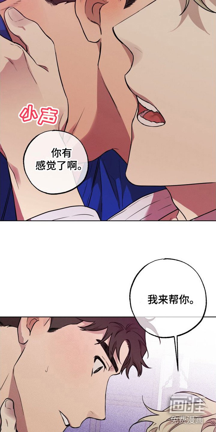 第5章：我来帮你