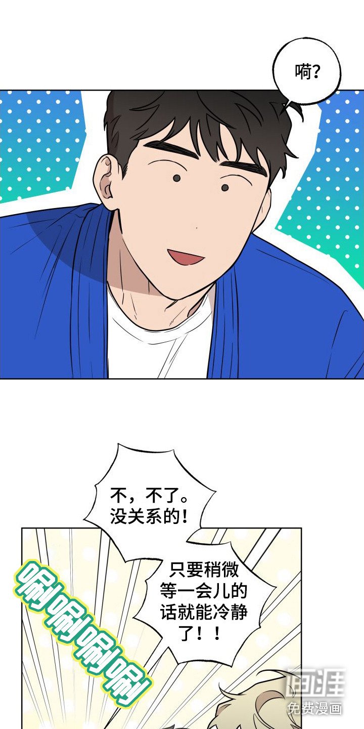 第5章：我来帮你