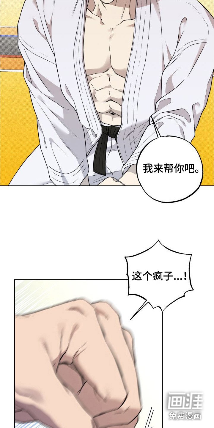 第5章：我来帮你