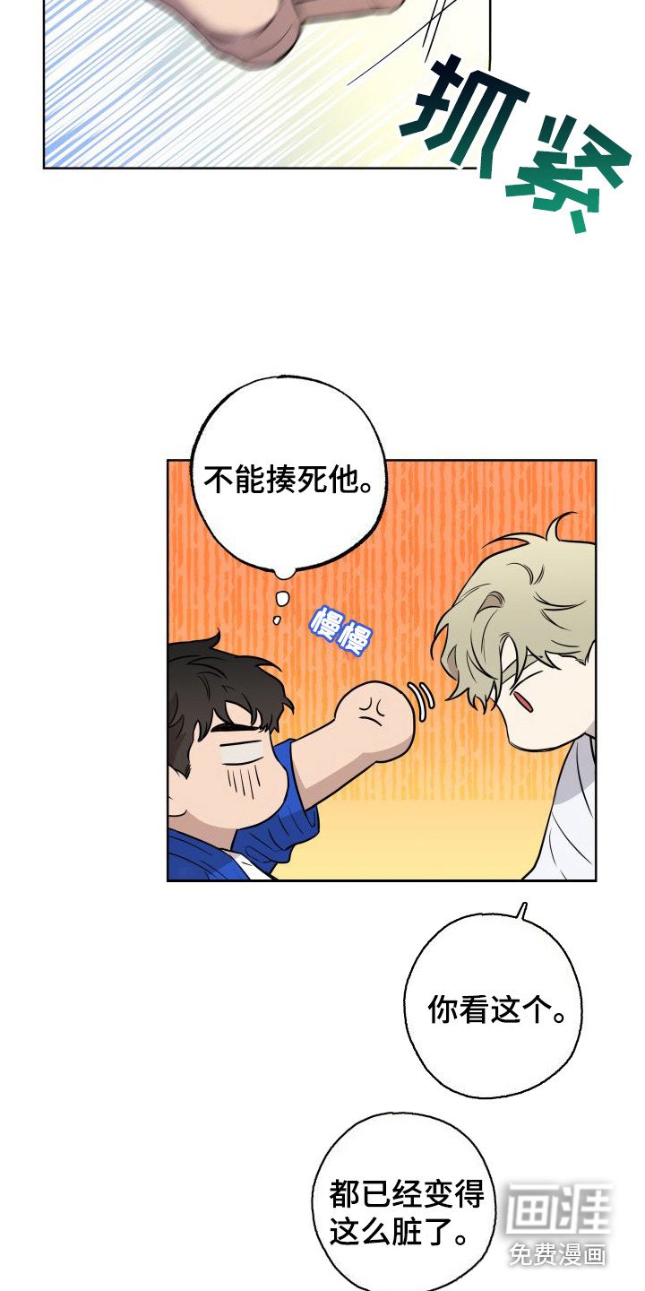第5章：我来帮你