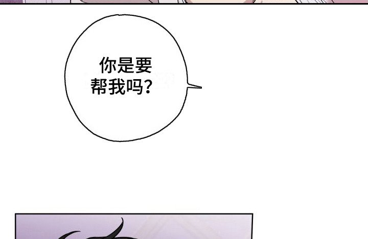 第6章：半推半就