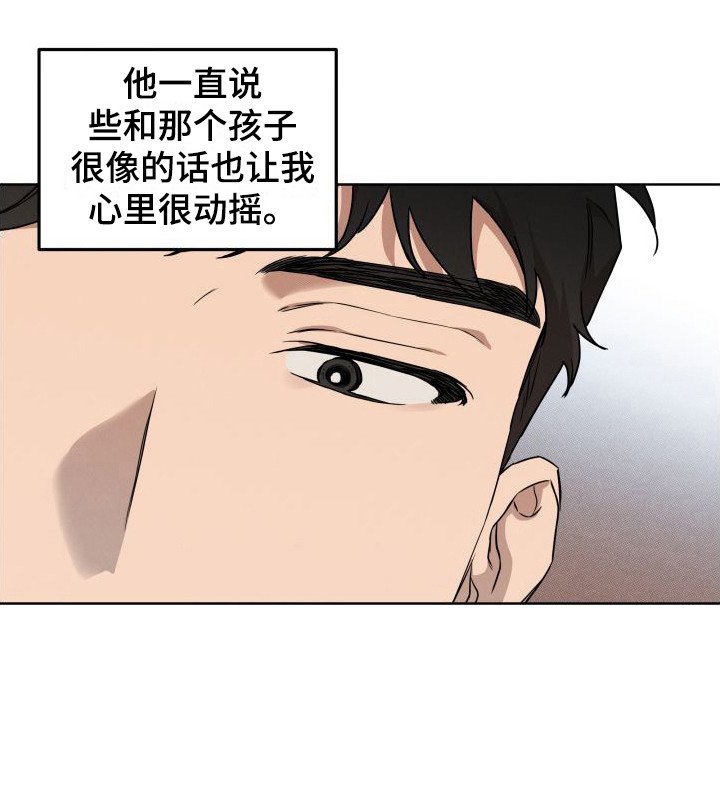 第6章：半推半就