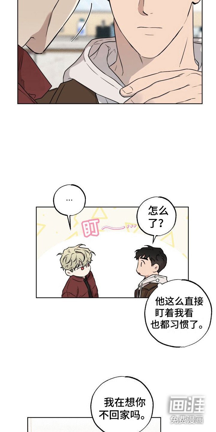 第7章：叫哥