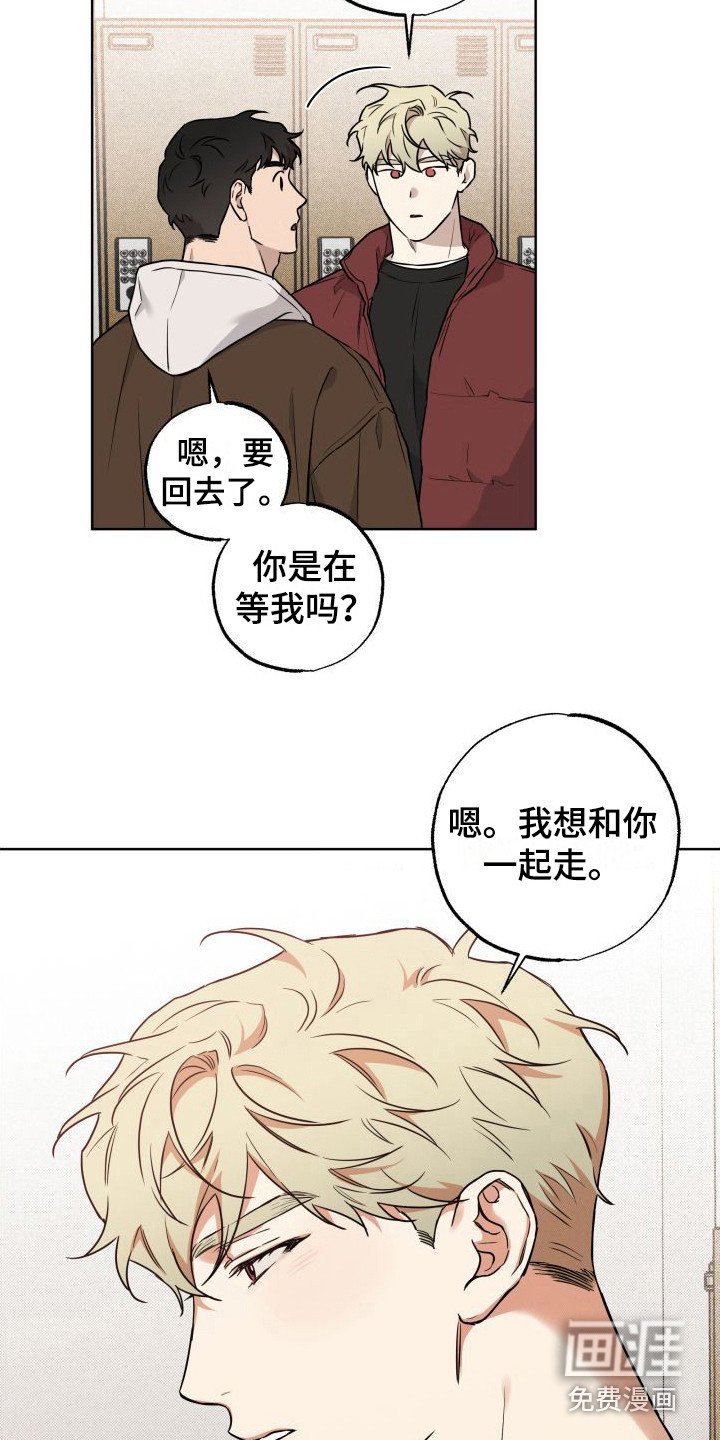 第7章：叫哥