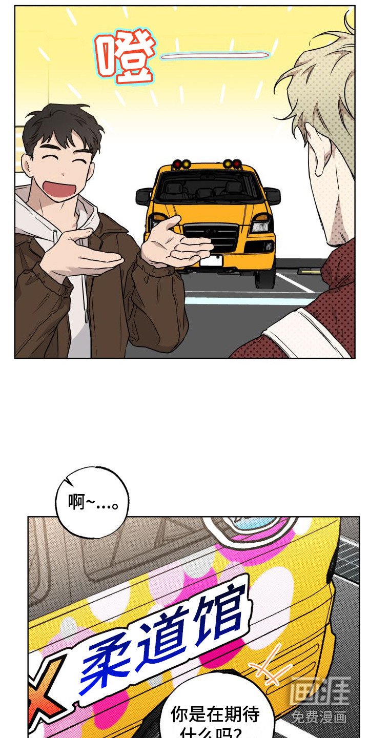 第7章：叫哥