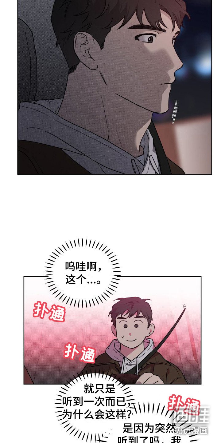 第7章：叫哥