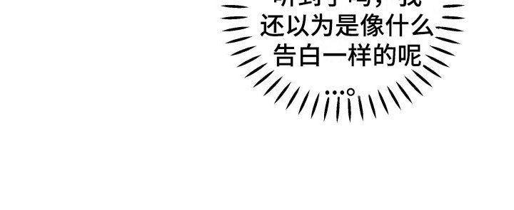 第7章：叫哥