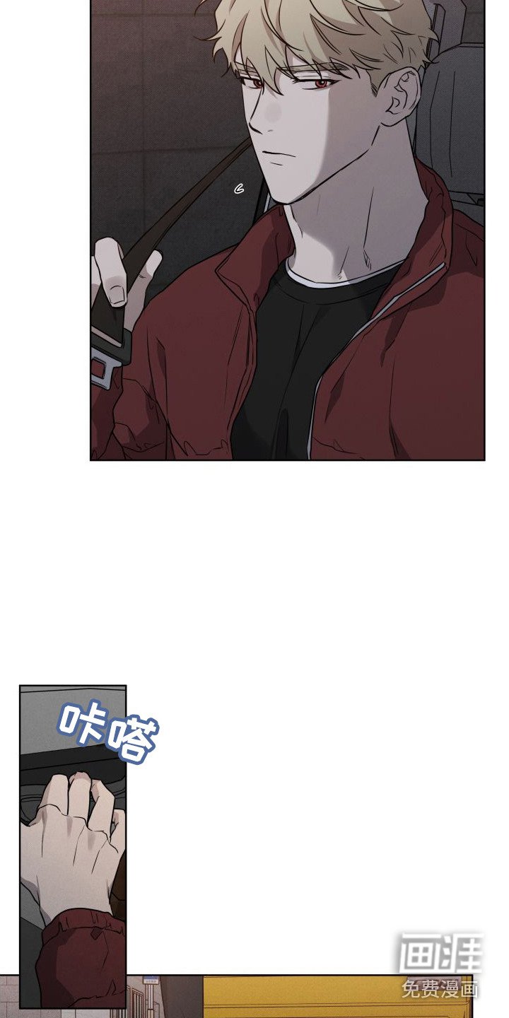 第8章：追上楼 