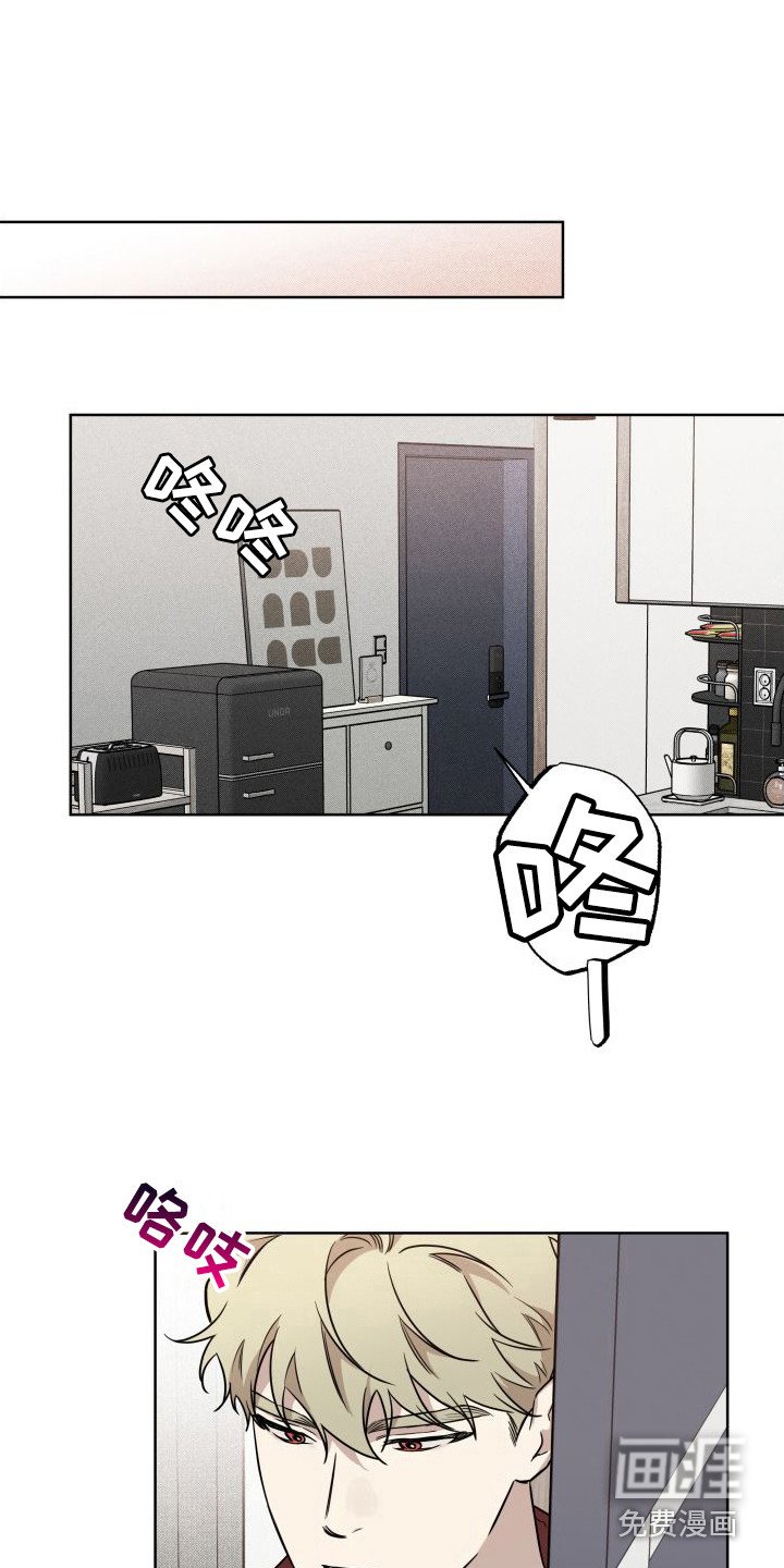 第8章：追上楼 