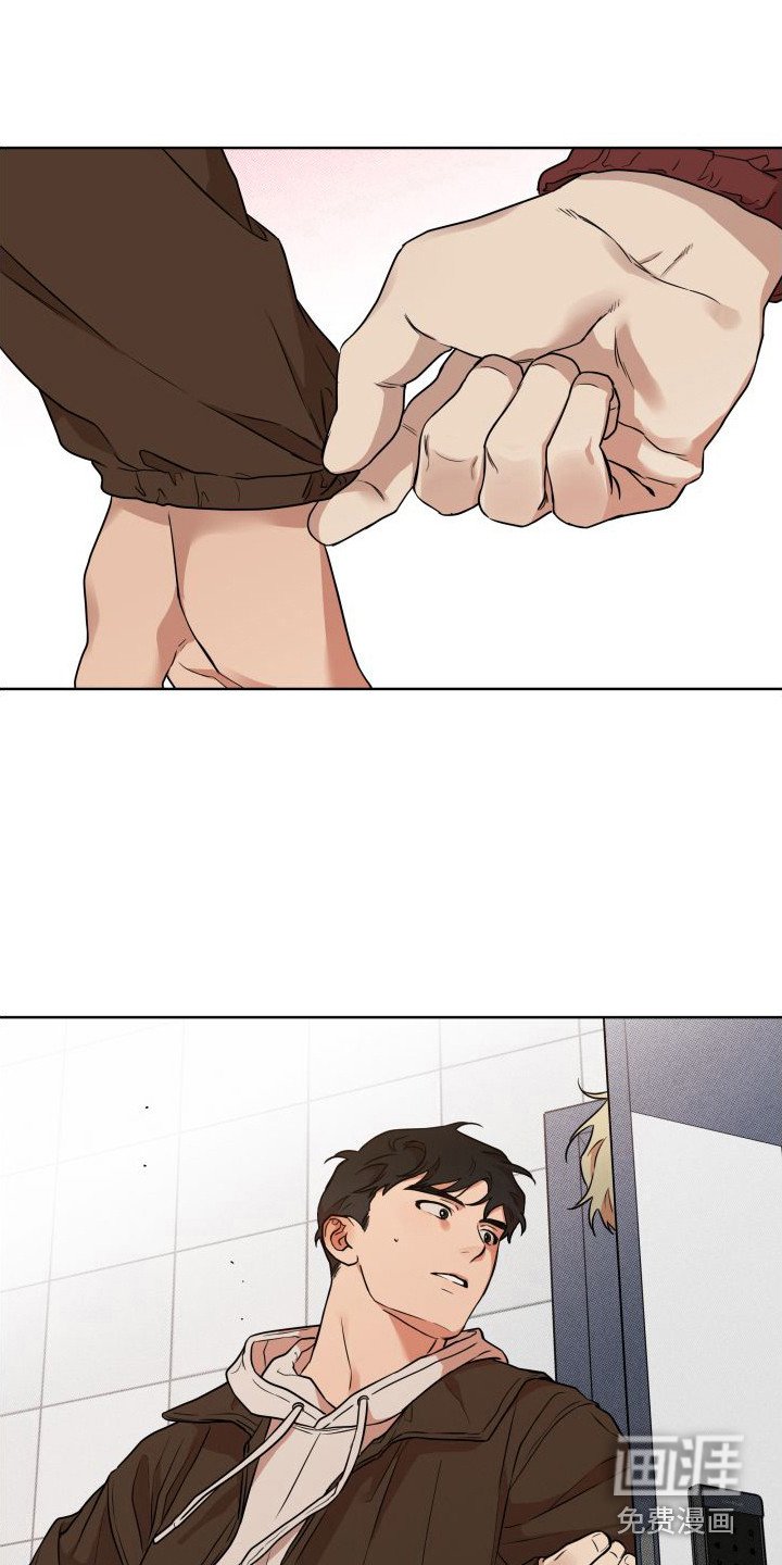 第8章：追上楼 
