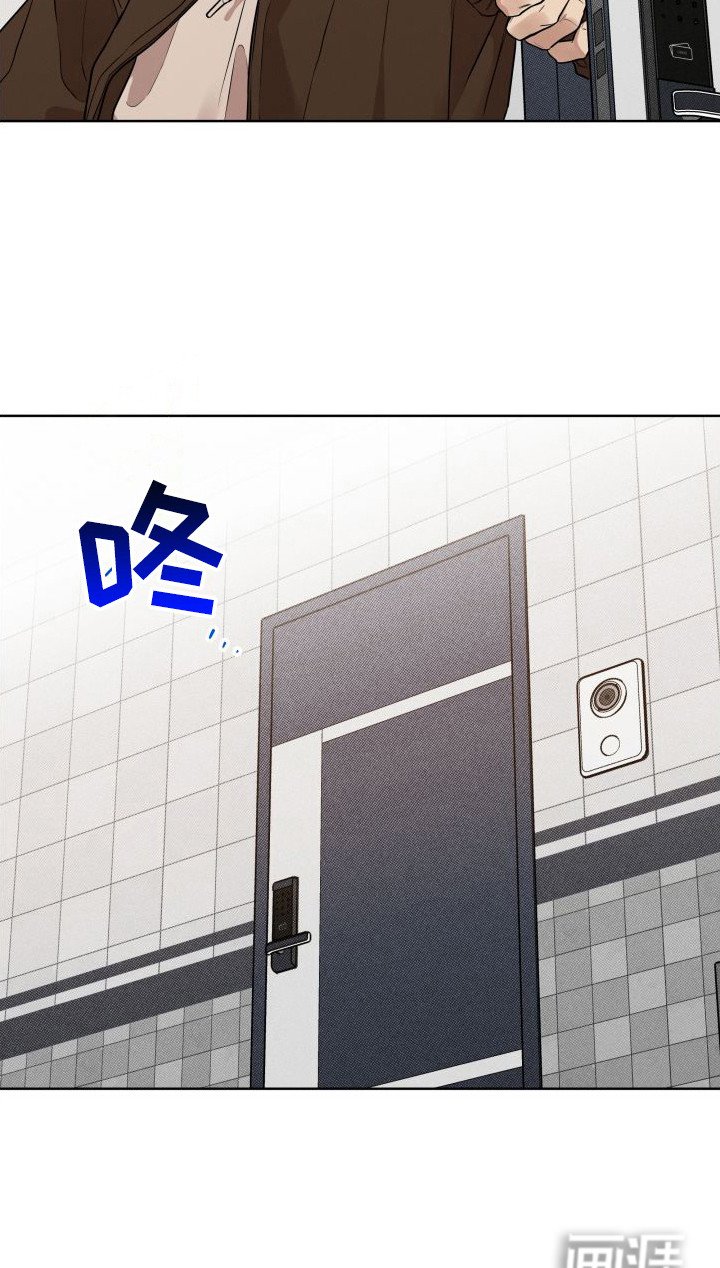 第8章：追上楼 