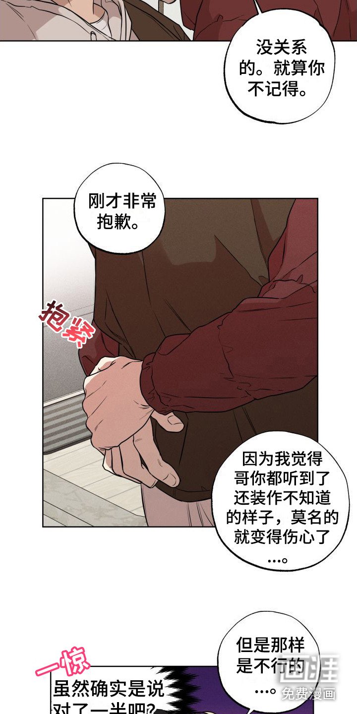 第9章：模棱两可