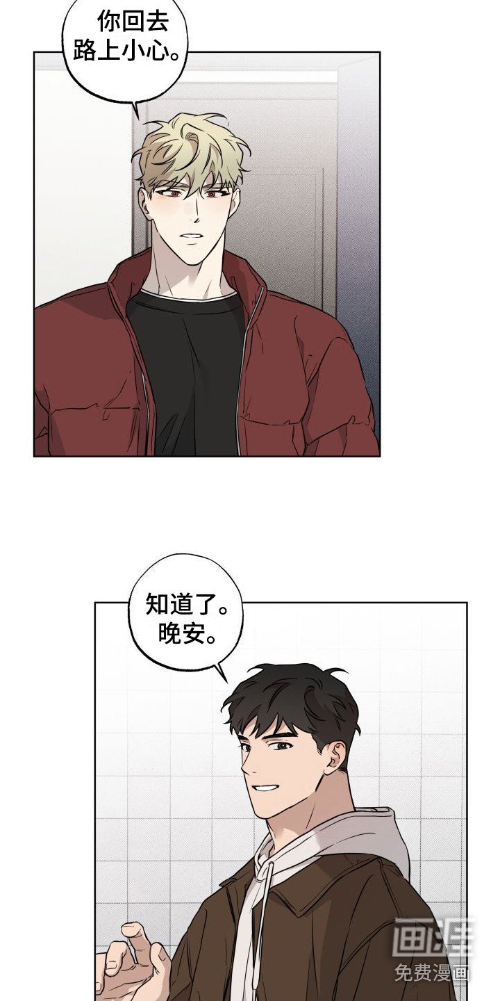 第9章：模棱两可