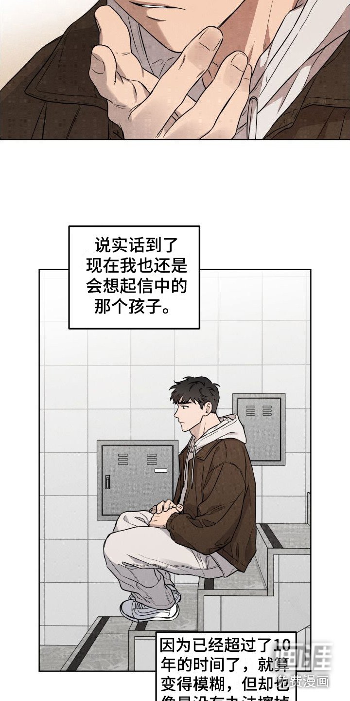 第9章：模棱两可