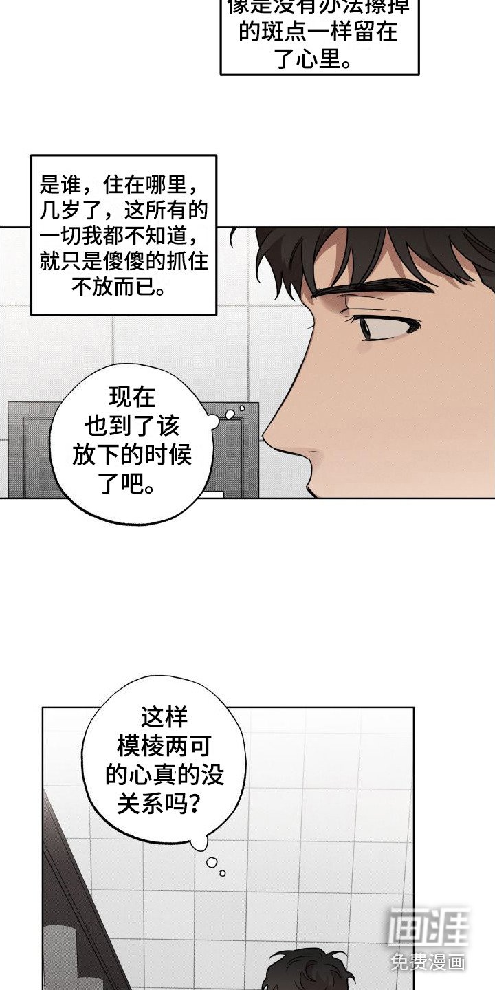 第9章：模棱两可