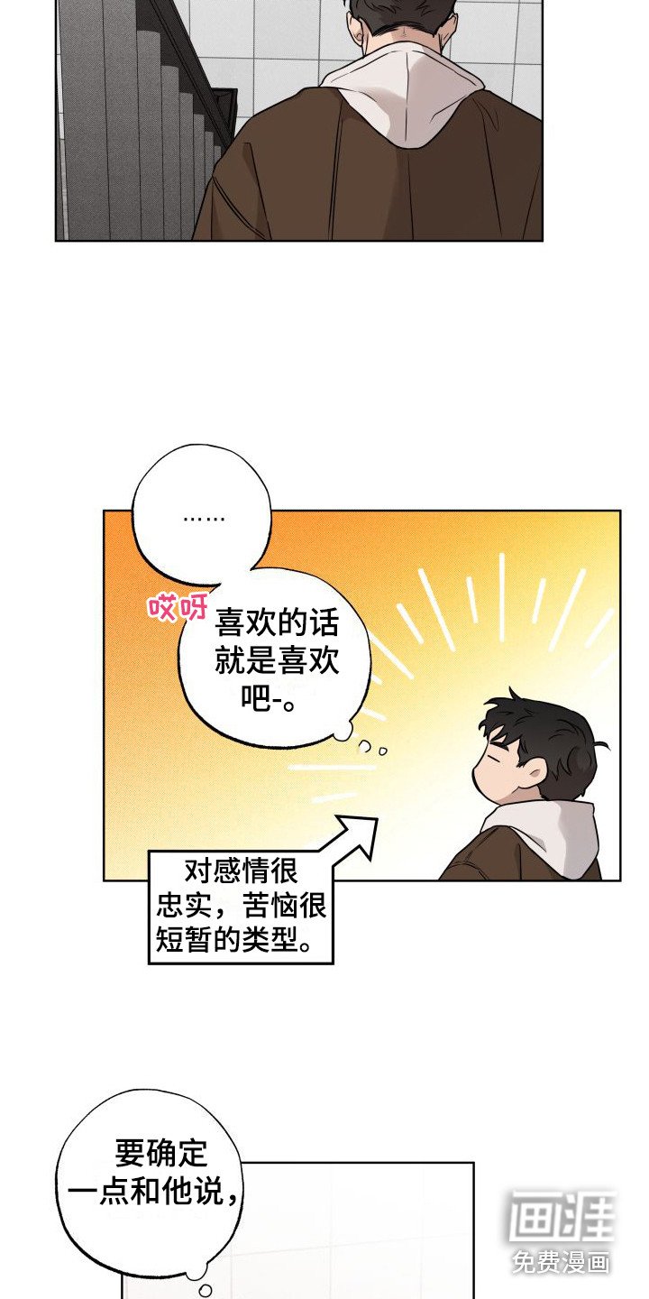 第9章：模棱两可