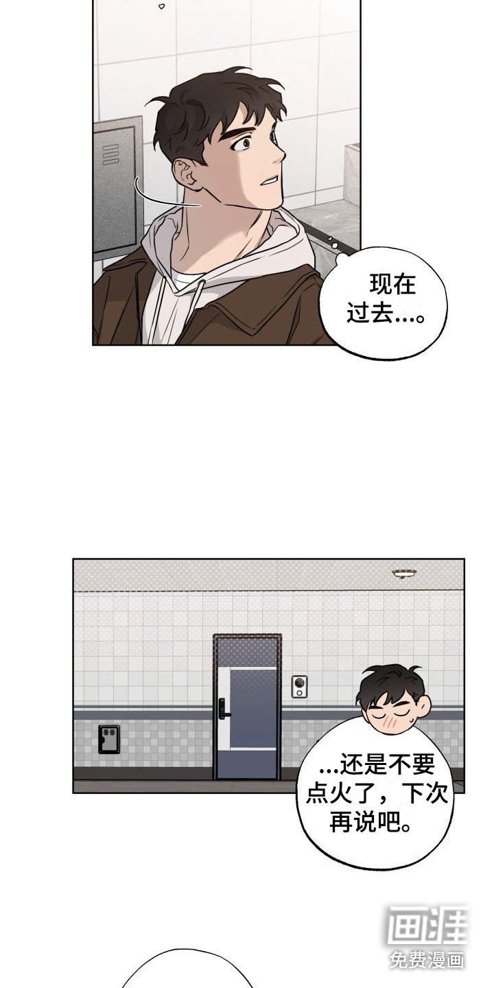 第9章：模棱两可