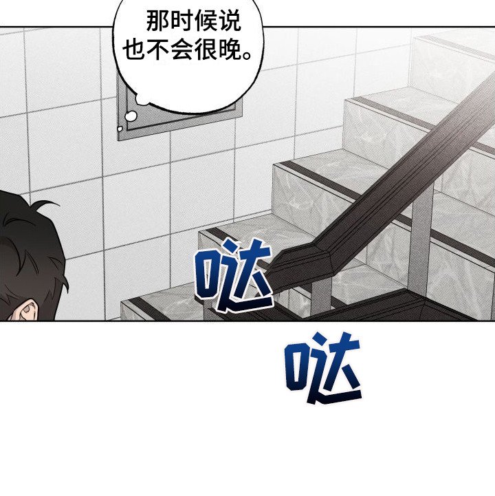 第9章：模棱两可
