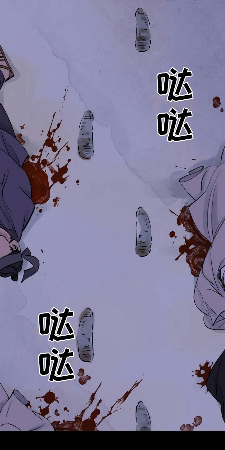 第1章：灭门