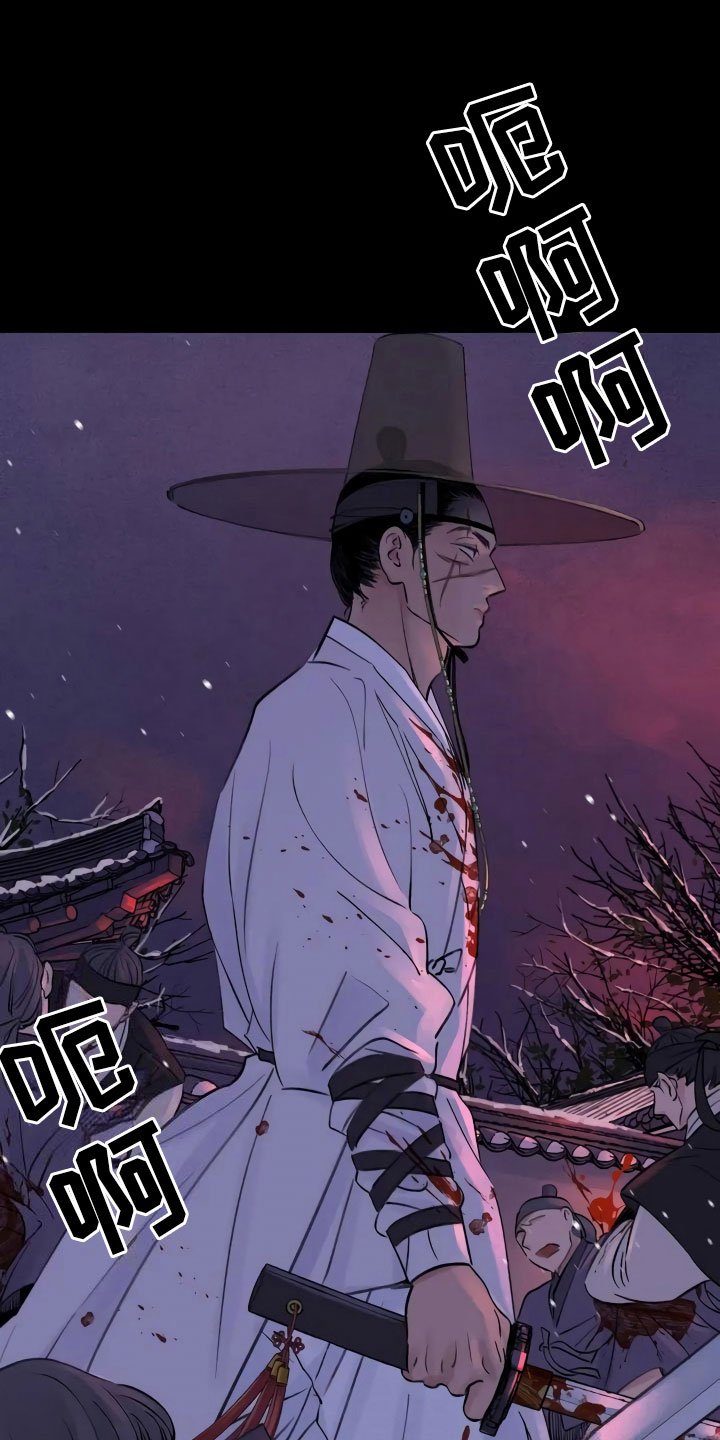 第1章：灭门
