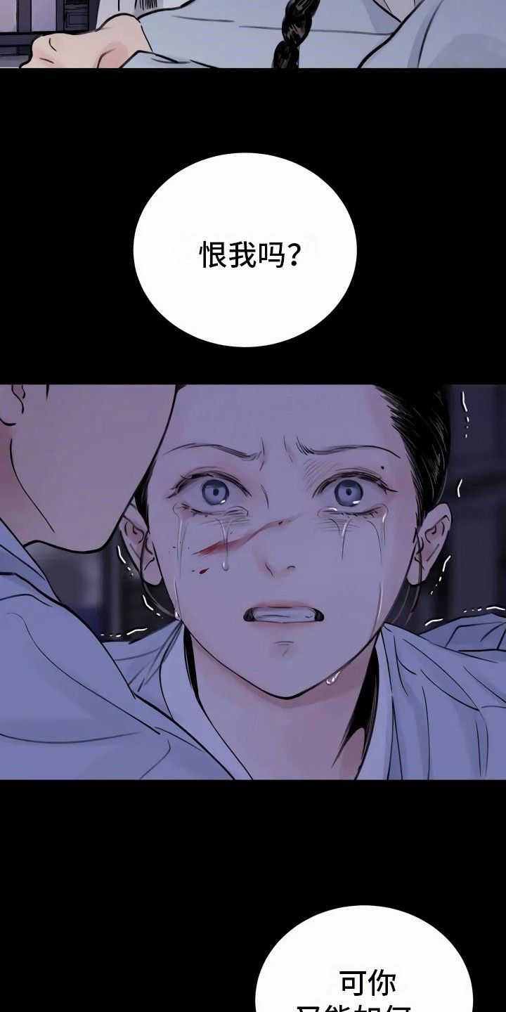 第1章：灭门