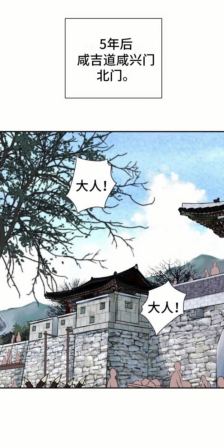 第1章：灭门