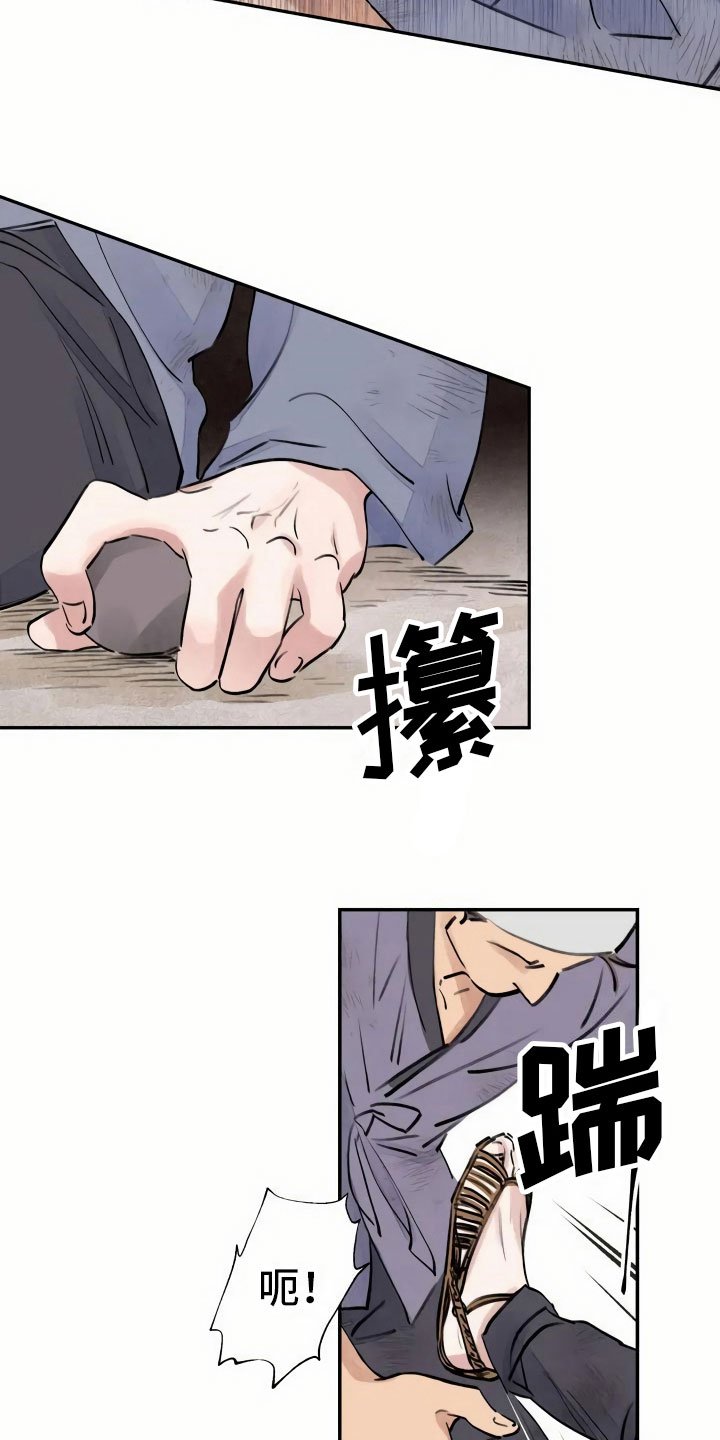 第1章：灭门
