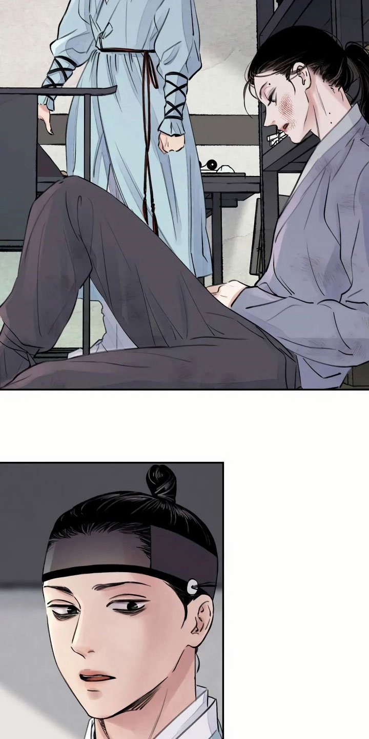 第1章：灭门