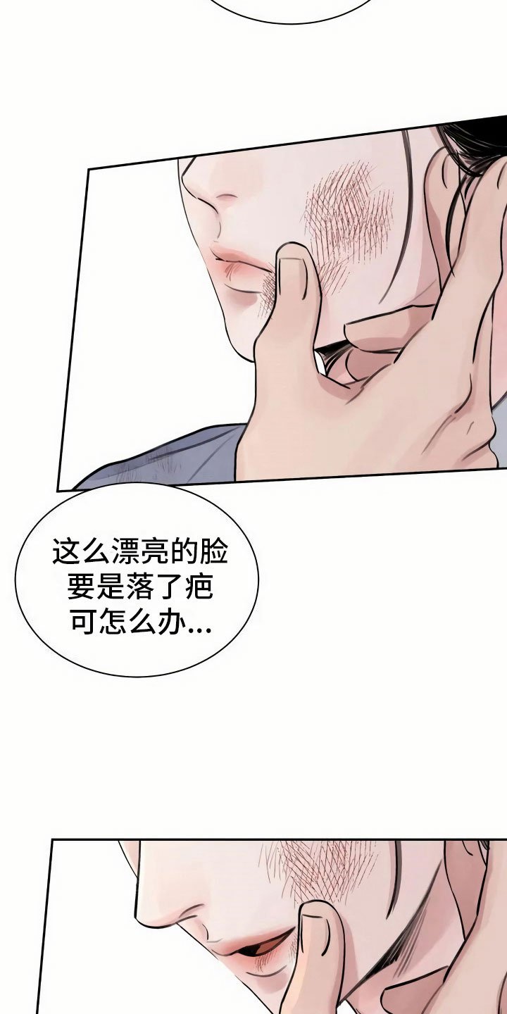 第1章：灭门