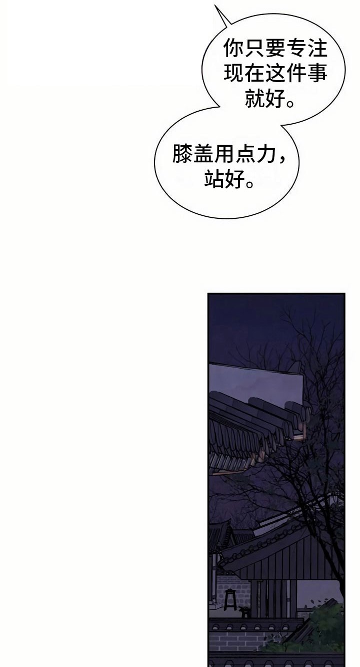 第10章：臆想