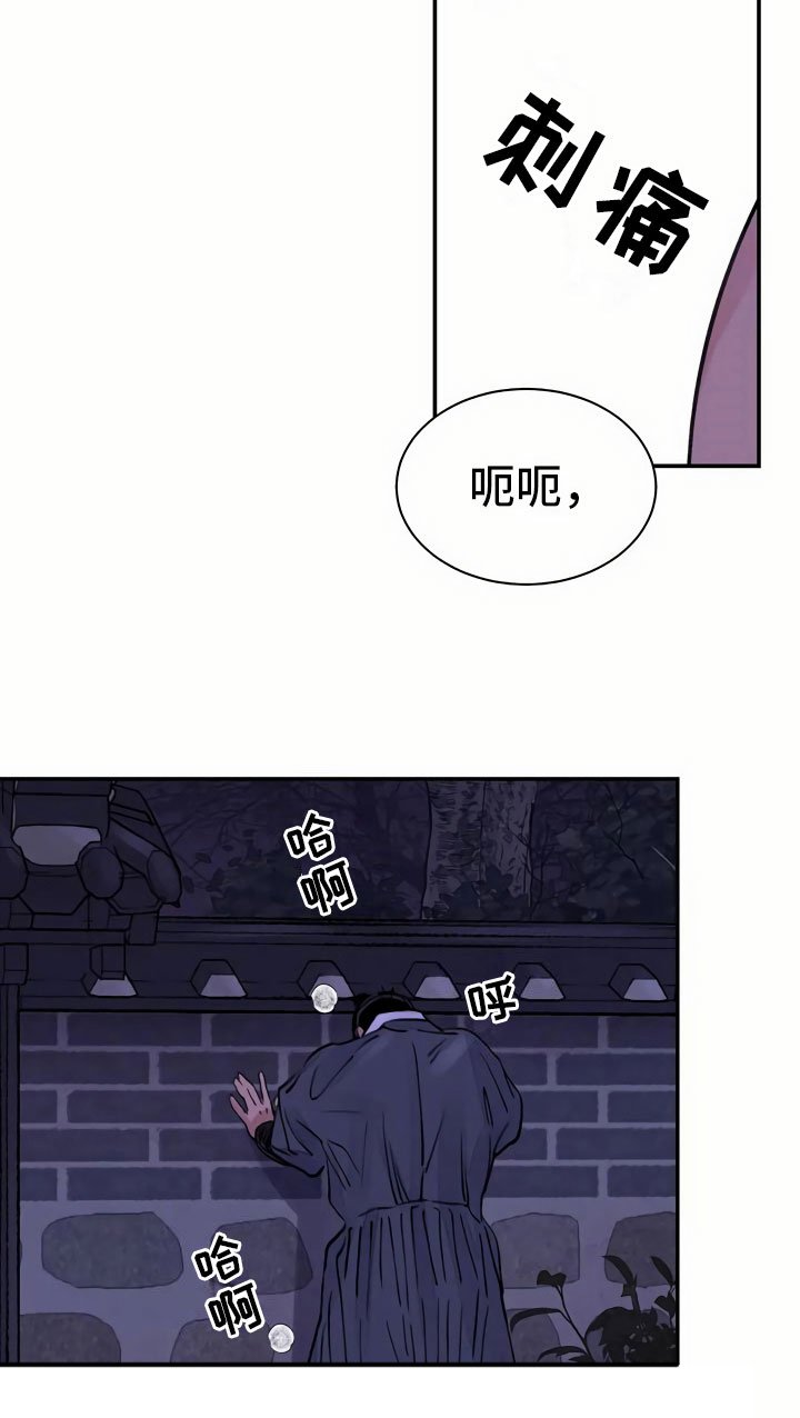 第10章：臆想