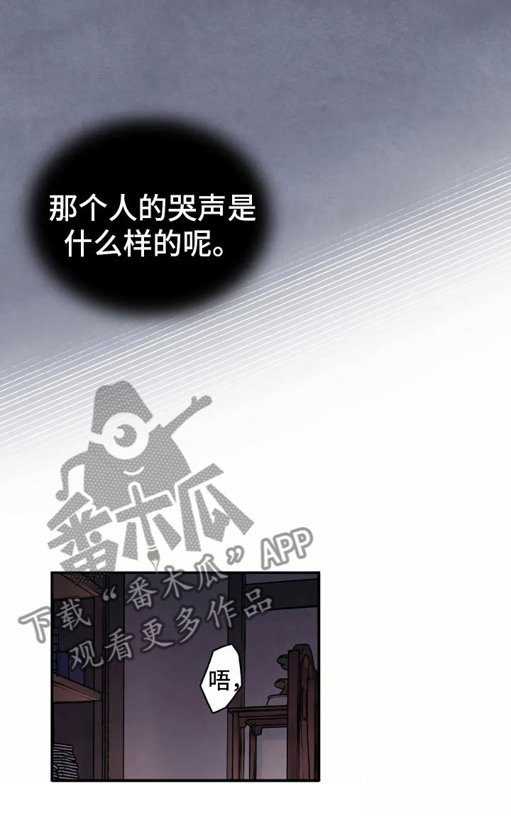 第10章：臆想
