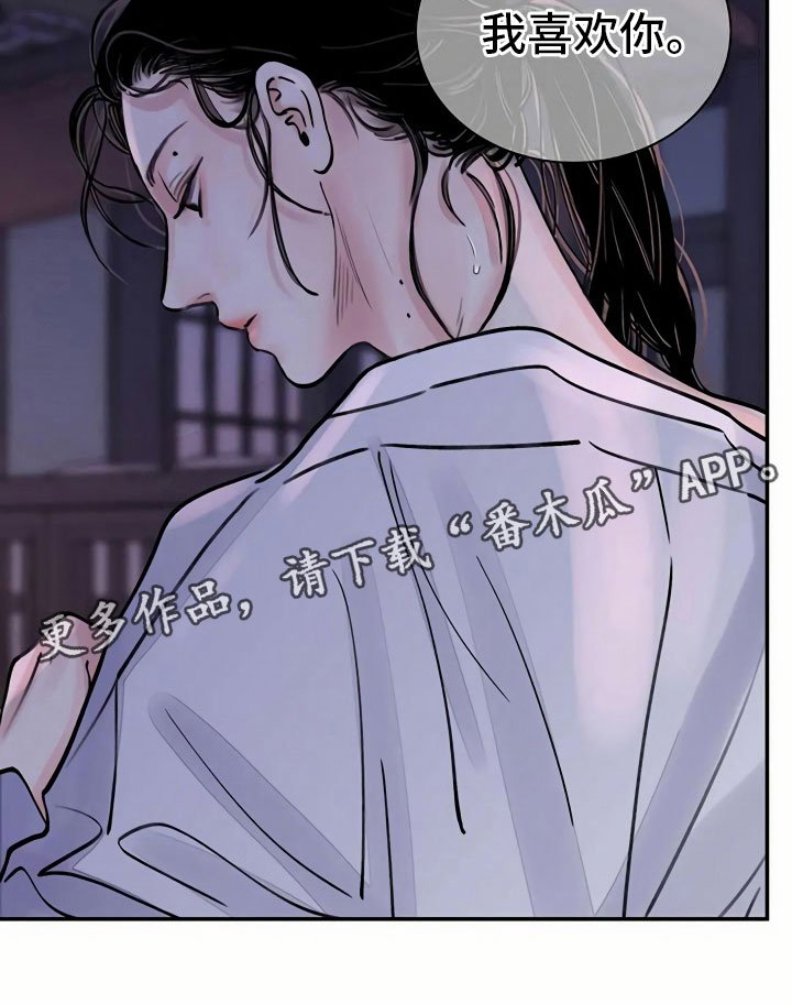 第10章：臆想