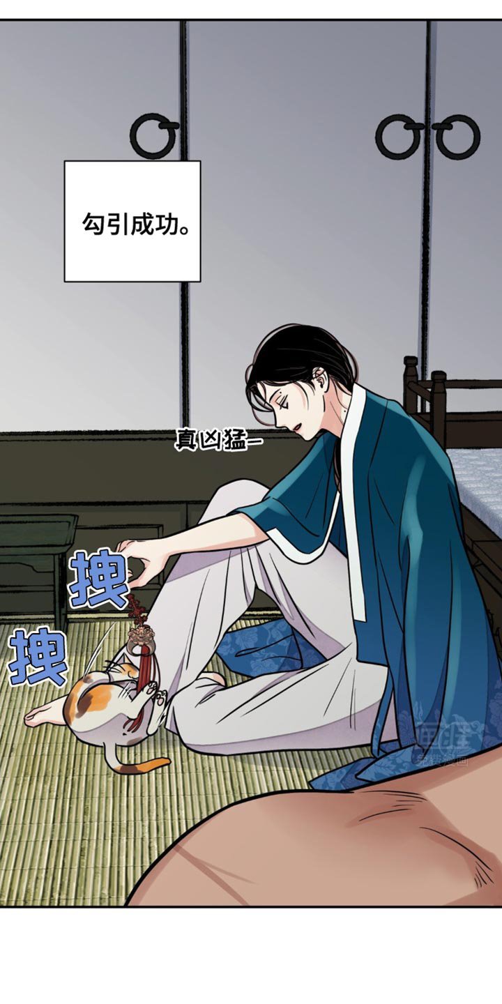 第100章：【第二季】会带你走