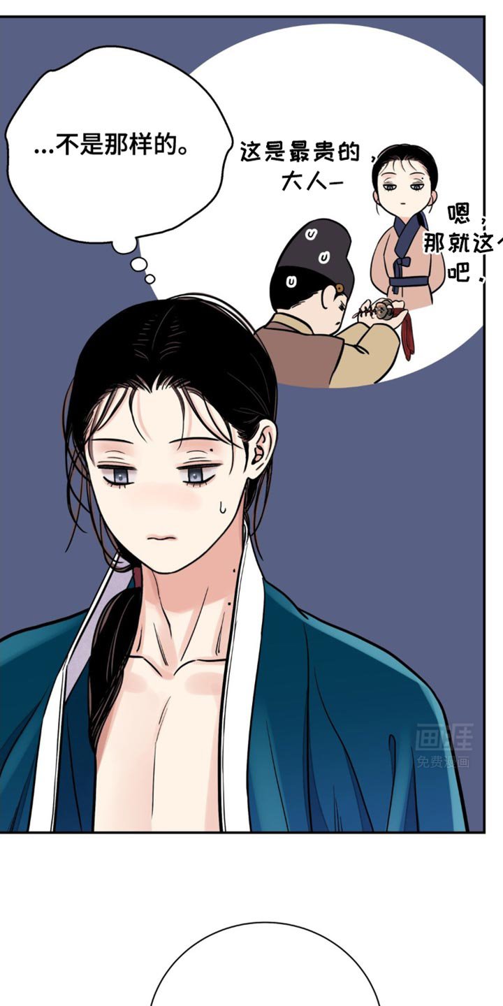 第100章：【第二季】会带你走