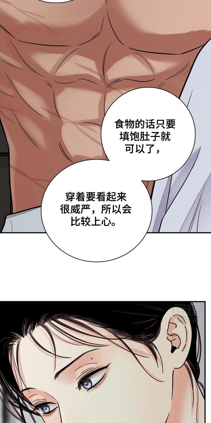 第100章：【第二季】会带你走