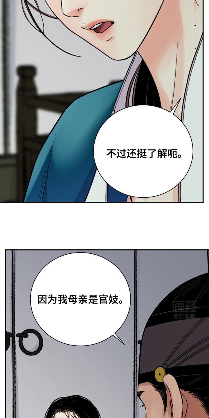 第100章：【第二季】会带你走
