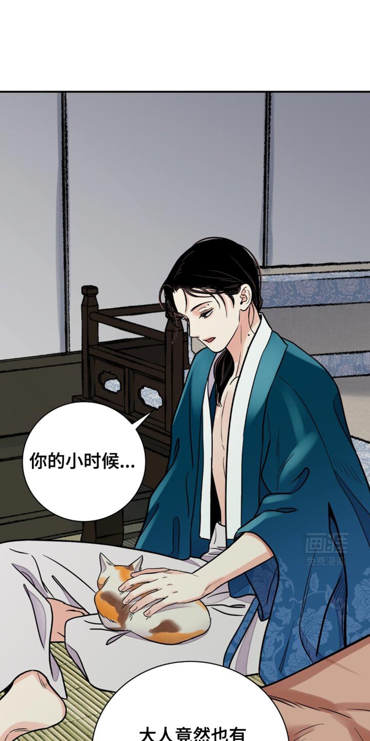 第100章：【第二季】会带你走